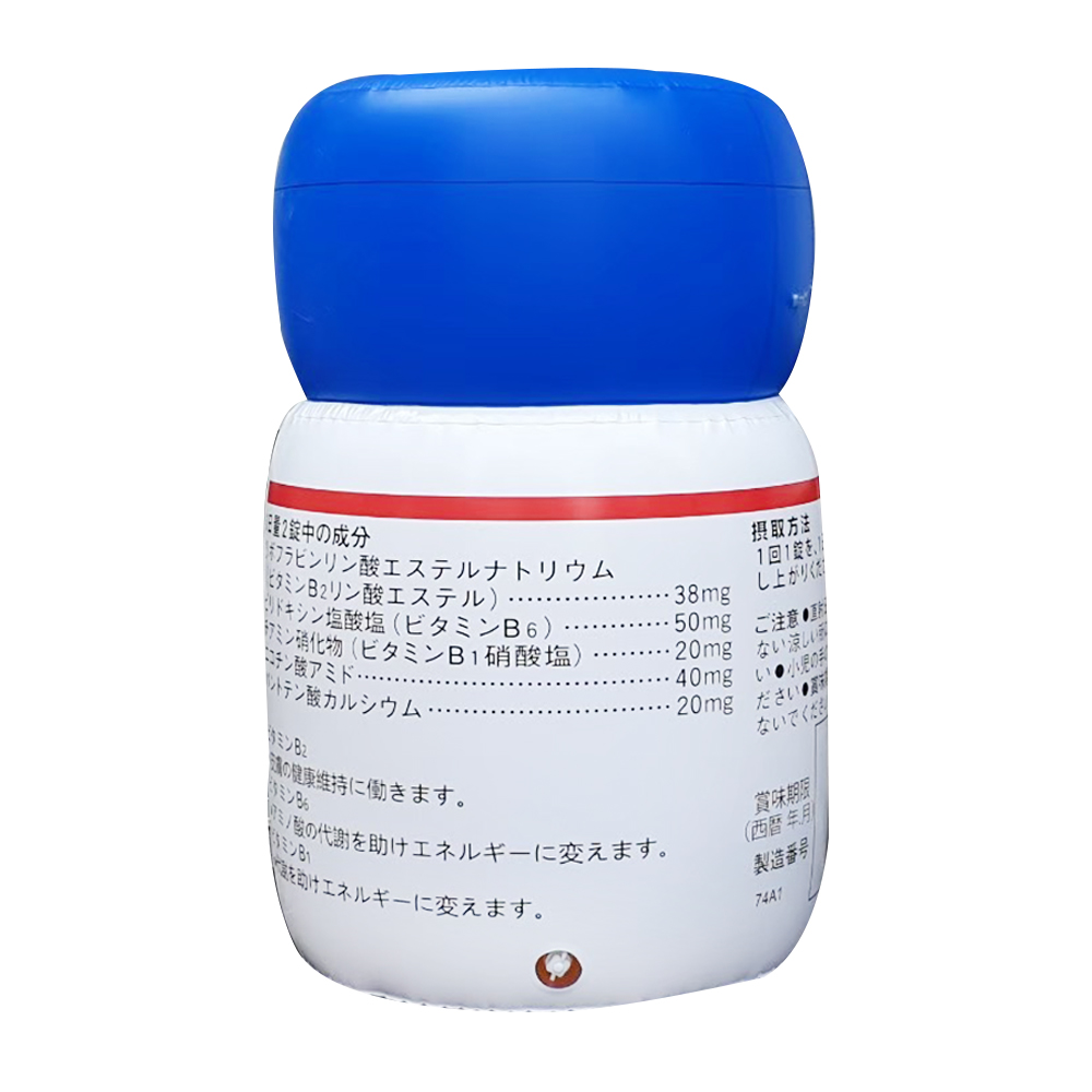 customized PVC air sealed advertising inflatable Medicine jar bottle 2