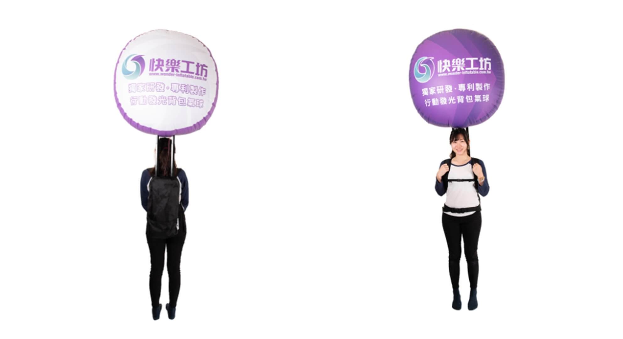 Backpack Advertising Balloon2